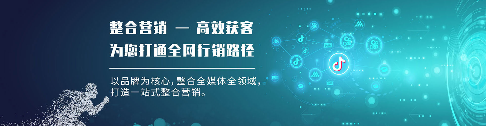 泸州百度竞价包年
