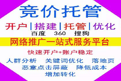 电商信息流推广策略：案例分析及优化